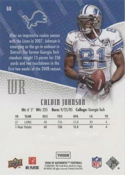 2008 SP Authentic - Retail #68 Calvin Johnson Back