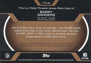 2008 Topps Triple Threads - Relic Sepia #TTR-40 Barry Sanders Back