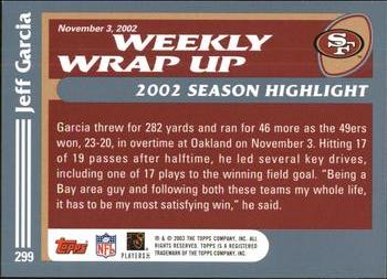 2003 Topps #299 Jeff Garcia Back