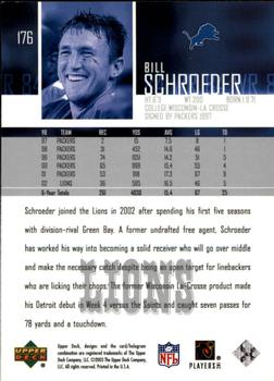 2003 Upper Deck #176 Bill Schroeder Back