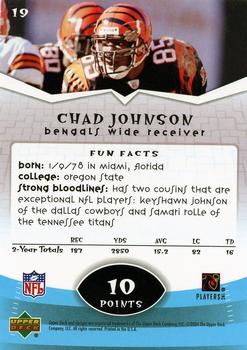2004 Upper Deck Power Up #19 Chad Johnson Back