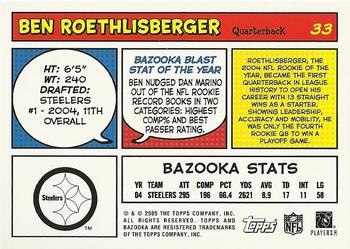 2005 Bazooka #33 Ben Roethlisberger Back