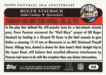 2005 Topps #330 Roger Staubach Back
