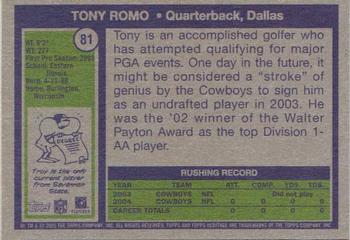 2005 Topps Heritage #81 Tony Romo Back