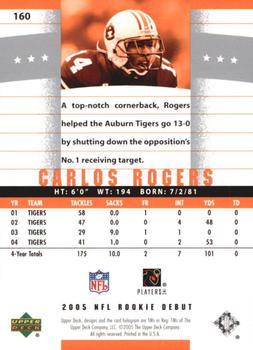 2005 Upper Deck Rookie Debut #160 Carlos Rogers Back