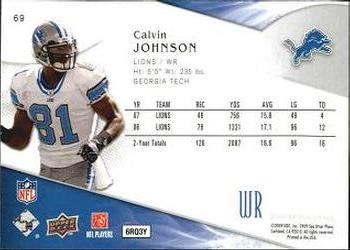 2009 SP #69 Calvin Johnson Back