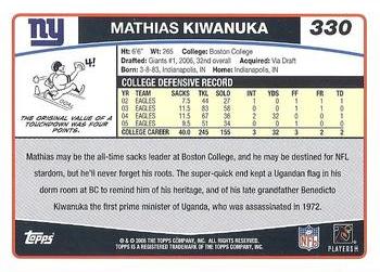 2006 Topps #330 Mathias Kiwanuka Back