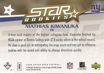 2006 Upper Deck #262 Mathias Kiwanuka Back