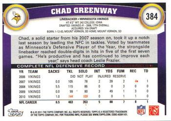 2011 Topps #384 Chad Greenway Back