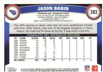 2011 Topps #393 Jason Babin Back