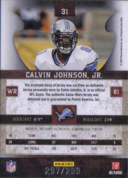 2010 Panini Plates & Patches - Jerseys #31 Calvin Johnson Back