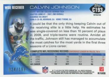 2010 Topps Chrome - Blue Refractors #C193 Calvin Johnson  Back
