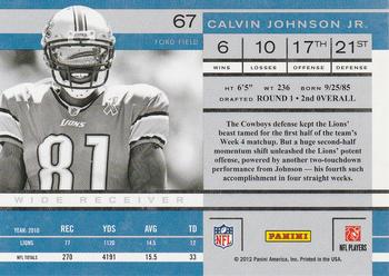 2011 Playoff Contenders #67 Calvin Johnson Back