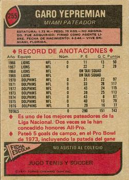 1977 Topps Mexican #255 Garo Yepremian Back