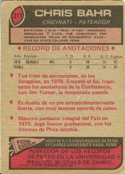 1977 Topps Mexican #311 Chris Bahr Back
