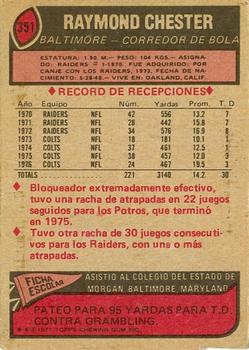 1977 Topps Mexican #351 Raymond Chester Back
