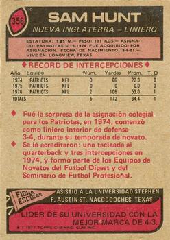 1977 Topps Mexican #356 Sam Hunt Back