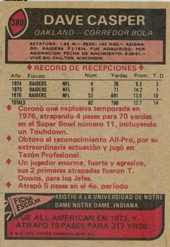 1977 Topps Mexican #380 Dave Casper Back