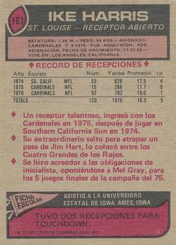 1977 Topps Mexican #161 Ike Harris Back