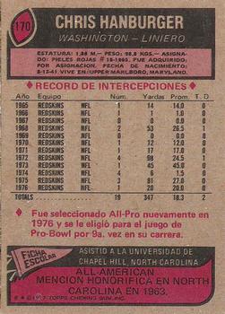 1977 Topps Mexican #170 Chris Hanburger Back