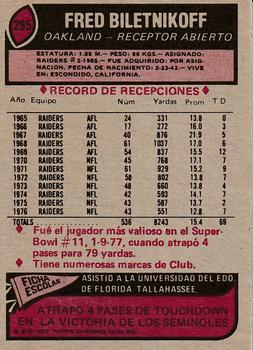 1977 Topps Mexican #295 Fred Biletnikoff Back