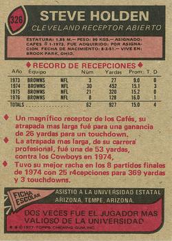 1977 Topps Mexican #326 Steve Holden Back