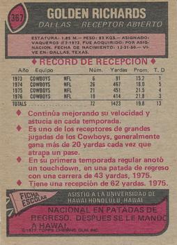 1977 Topps Mexican #367 Golden Richards Back