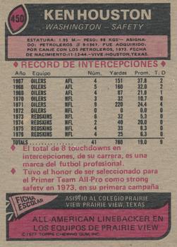 1977 Topps Mexican #450 Ken Houston Back