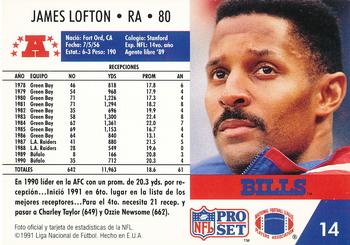 1991 Pro Set Spanish #14 James Lofton Back