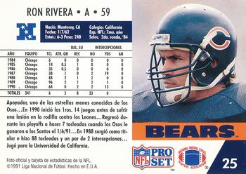 1991 Pro Set Spanish #25 Ron Rivera Back