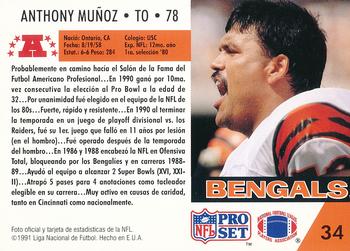 1991 Pro Set Spanish #34 Anthony Munoz Back