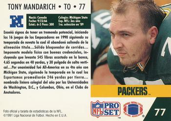 1991 Pro Set Spanish #77 Tony Mandarich Back