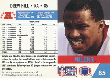 1991 Pro Set Spanish #85 Drew Hill Back