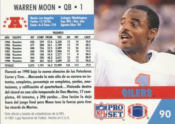 1991 Pro Set Spanish #90 Warren Moon Back