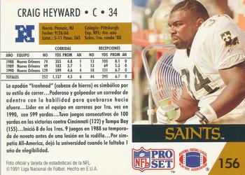 1991 Pro Set Spanish #156 Craig Heyward Back