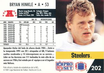 1991 Pro Set Spanish #202 Bryan Hinkle Back