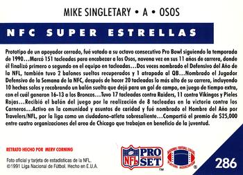 1991 Pro Set Spanish #286 Mike Singletary Back