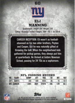 2012 Topps Inception #60 Eli Manning Back