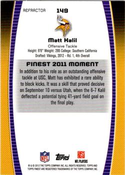 2012 Finest - Refractors #149 Matt Kalil Back