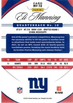 2012 Panini Certified #72 Eli Manning Back