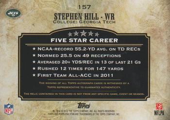 2012 Topps Five Star #157 Stephen Hill Back