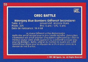 1991 All World CFL French #59 Greg Battle Back