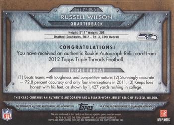 2012 Topps Triple Threads - Rookies Autographed Relics Sapphire #TTRAR-50 Russell Wilson Back