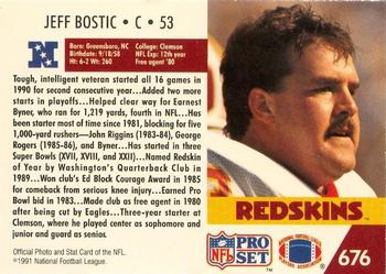 1991-92 Pro Set Super Bowl XXVI Binder #676 Jeff Bostic Back