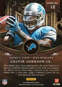 2012 Panini Crown Royale - NFL Regime #12 Calvin Johnson Jr. Back