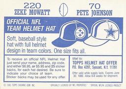 1985 Topps Stickers #70 / 220 Pete Johnson / Zeke Mowatt Back