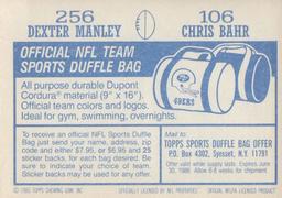 1985 Topps Stickers #106 / 256 Chris Bahr / Dexter Manley Back