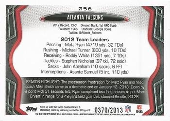 2013 Topps - Gold #256 Atlanta Falcons Back