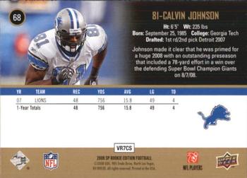 2008 SP Rookie Edition #68 Calvin Johnson Back