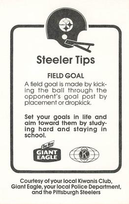 1986 Pittsburgh Steelers Kiwanis Giant Eagle Police #NNO Gary Anderson Back